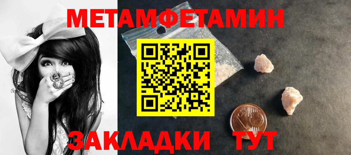 АМФ 97%  Вход с VPN  АМФ  Будённовск 