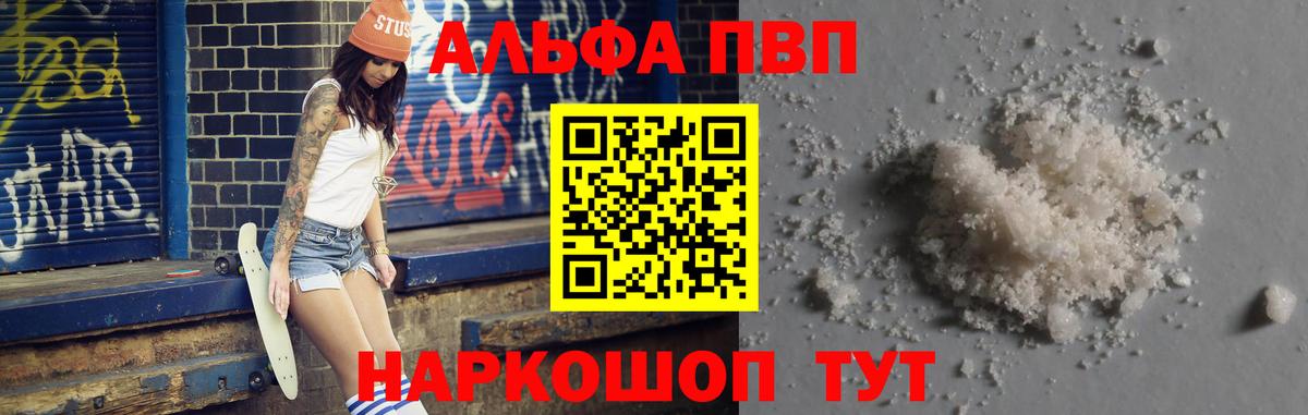 Alfa_PVP СК Будённовск