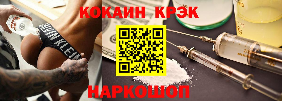 COCAIN 99% Будённовск