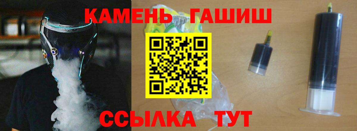 Гашиш Ice-O-Lator Будённовск