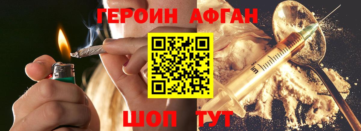 МЕФ   Канабис  Вход с VPN  КОКАИН  Каннабис  Будённовск  ГАШ 
