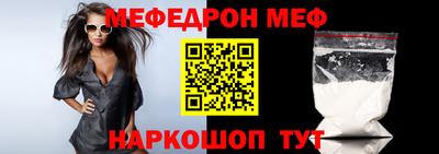 шишки Мариинск