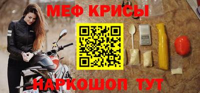 шишки Мариинск