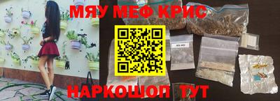 стафф Малоярославец