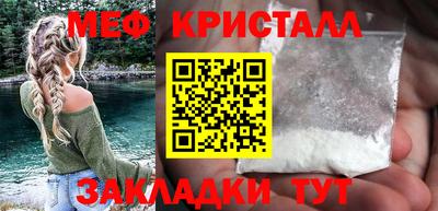 стафф Малоярославец