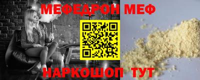стафф Малоярославец
