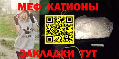 метамфетамин Можайск