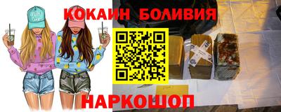шишки Мариинск