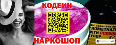 шишки Мариинск