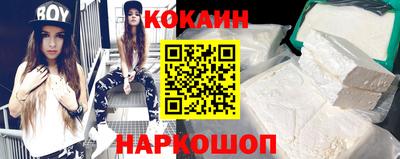 метамфетамин Можайск