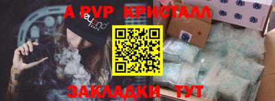 метамфетамин Можайск