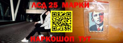 шишки Мариинск