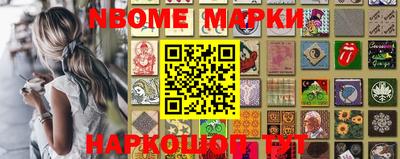 стафф Малоярославец