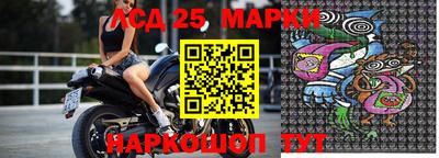 стафф Малоярославец