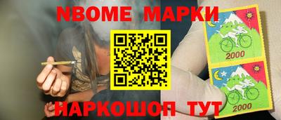 шишки Мариинск