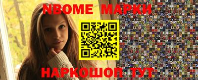 apvp Малгобек