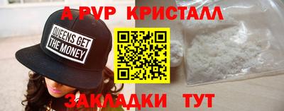 шишки Мариинск