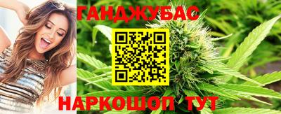 шишки Мариинск