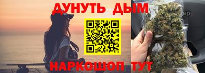 метамфетамин Можайск