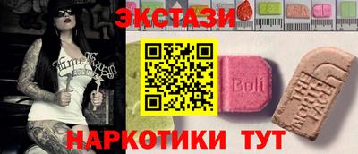 apvp Малгобек