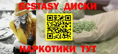 стафф Малоярославец