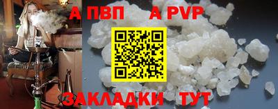 гидра Можга
