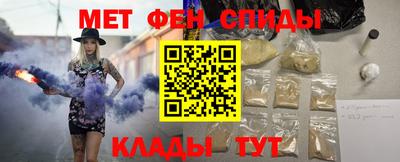метамфетамин Можайск