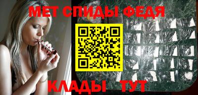 шишки Мариинск