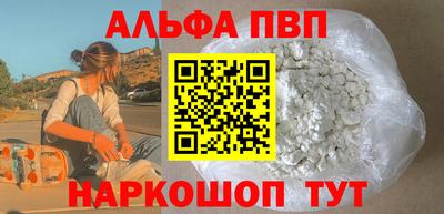 стафф Малоярославец