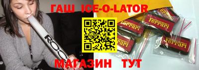 метамфетамин Можайск