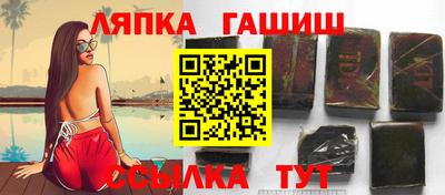 гидра Можга