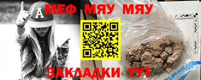 стафф Малоярославец