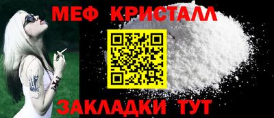 стафф Малоярославец