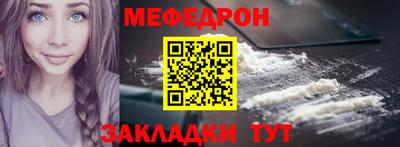 стафф Малоярославец