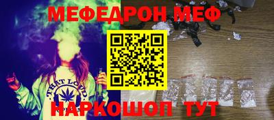 шишки Мариинск