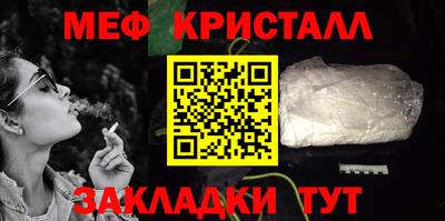 apvp Малгобек