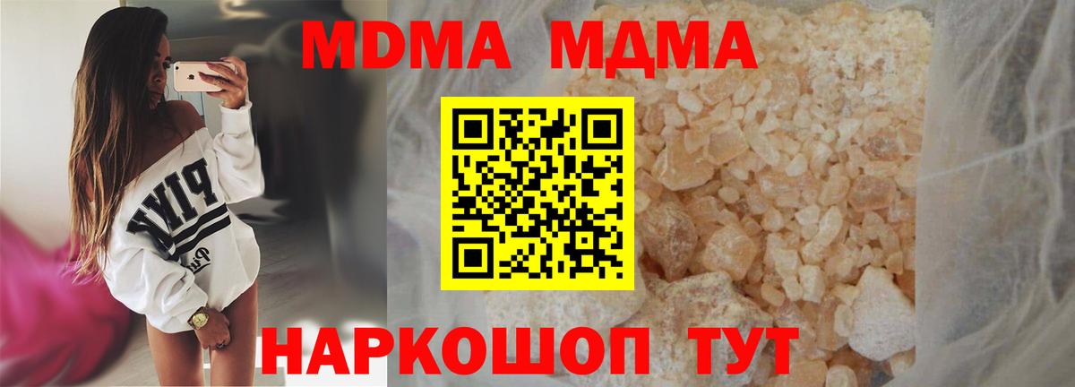 MDMA VHQ Будённовск