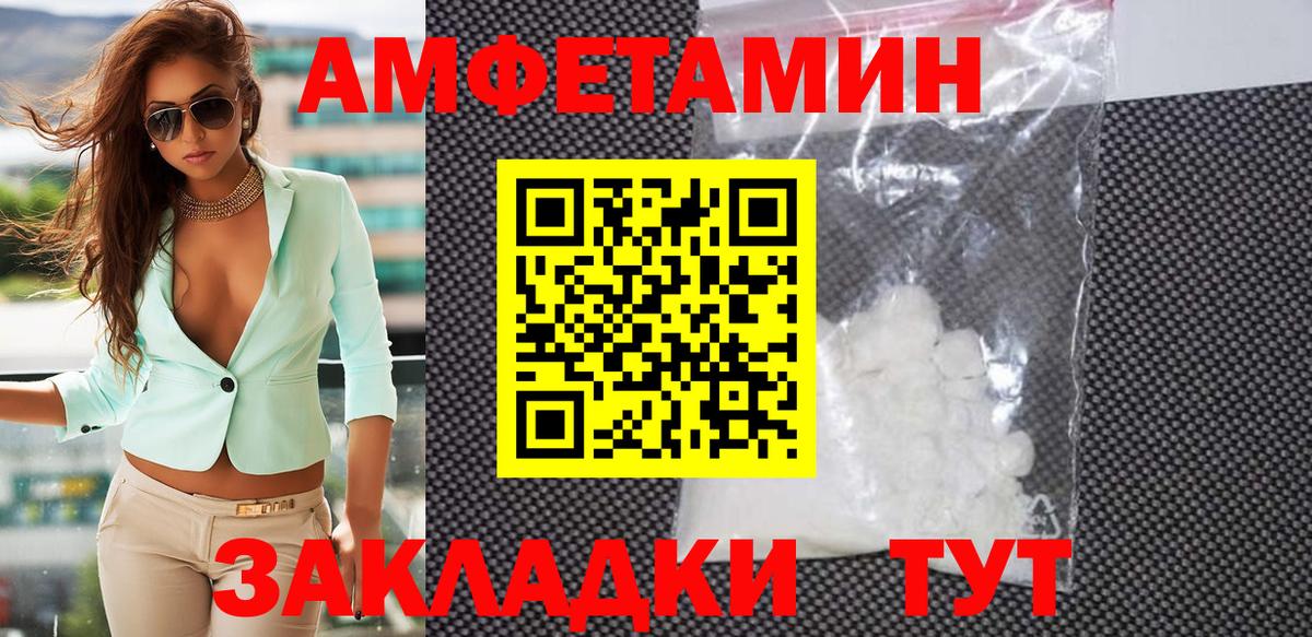 Первитин витя Будённовск
