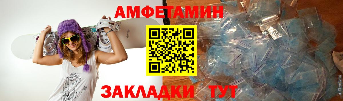 Метамфетамин мет  Вход с VPN  Будённовск 