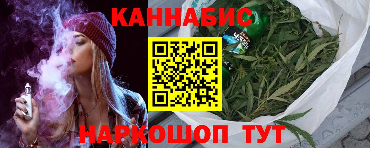 Марихуана индика  Вход с VPN  Шишки марихуана ГИДРОПОН  Бошки марихуана ГИДРОПОН  Будённовск 