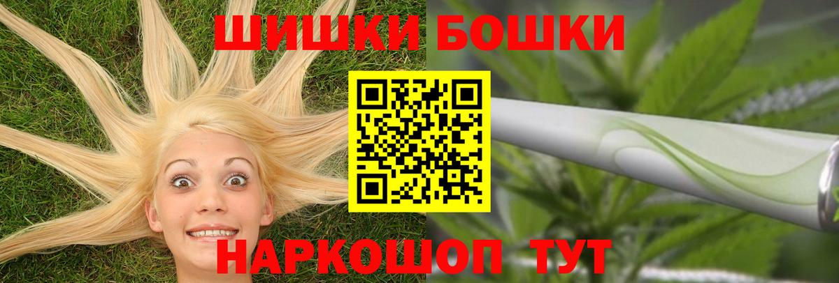 ГАШИШ Будённовск